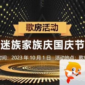 凡人🎤V娱热点