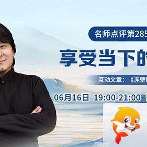 海伦🎤V娱热点
