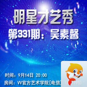 港湾🎤V娱热点