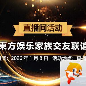 雁南飞🎤V娱热点‮‮🐦‭