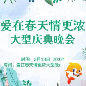李湘🎤V娱热点