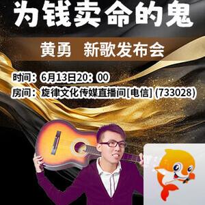 岩岩🎤V娱热点