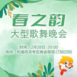 凡人🎤V娱热点