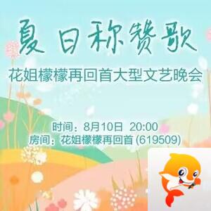 思点🎤V娱热点