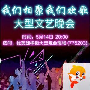 流云🎤V娱热点