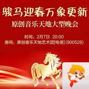 柠檬🎤V娱热点