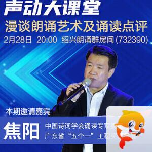 飞扬🎤V娱热点