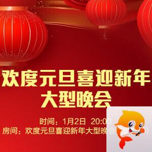 雪梅🎤V娱热点