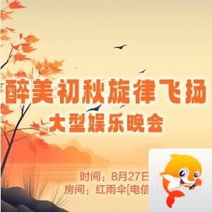 流云🎤V娱热点