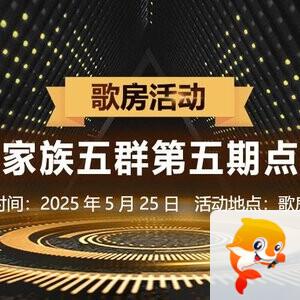 海燕🎤V娱热点