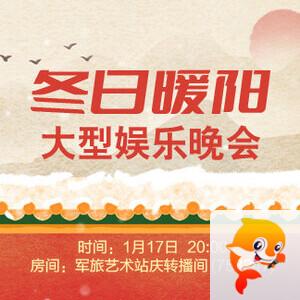 雪梅🎤V娱热点