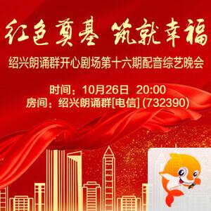 竹语🎤V娱热点