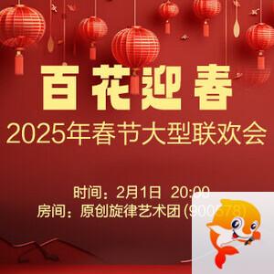 莲叶🎤V娱热点