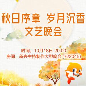 柳月🎤V娱热点