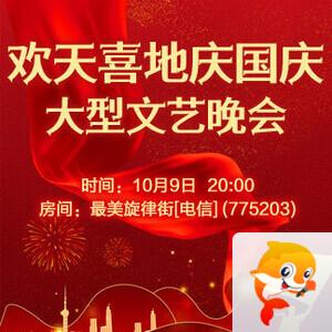 雁南飞🎤V娱热点‮‮🐦‭