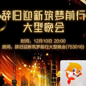 花眠🎤V娱热点