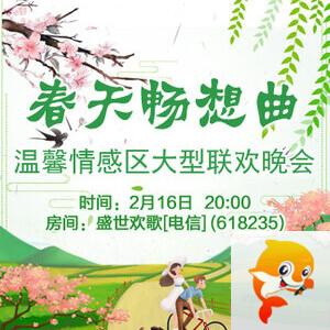 般若🎤V娱热点