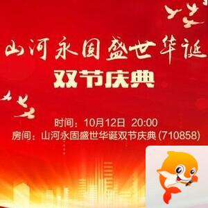 浓茶🎤V娱热点