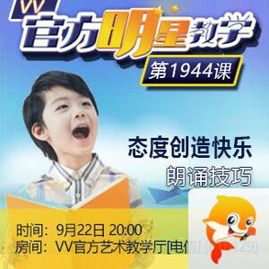 春雨🎤V娱热点