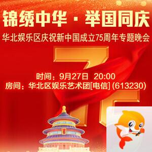 云朵🎤V娱热点