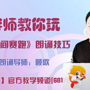 港湾🎤V娱热点