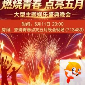 小浅🎤V娱热点