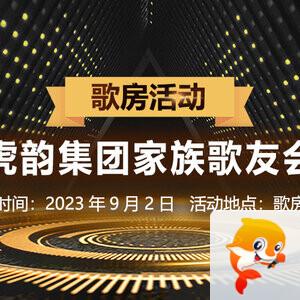 漂泊🎤V娱热点