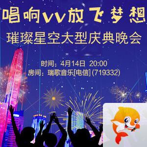 愉悦🎤V娱热点