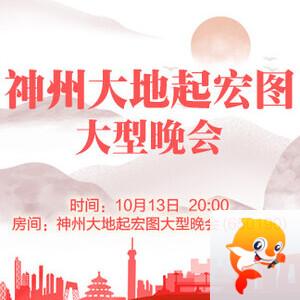 雪莹🎤V娱热点