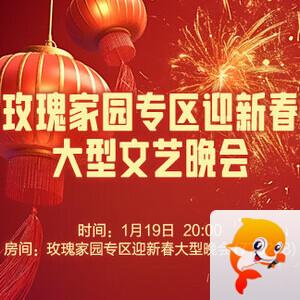 雪峰🎤V娱热点