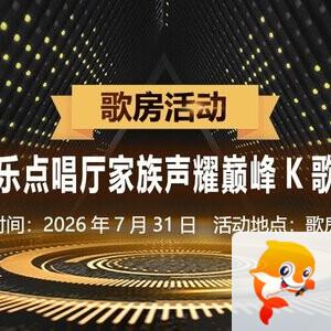 行素🎤V娱热点