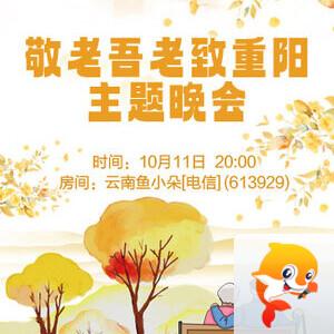 苹果🎤V娱热点