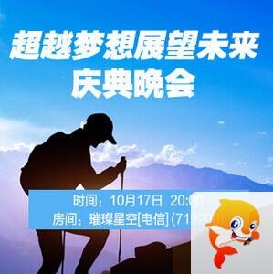 卓然🎤V娱热点