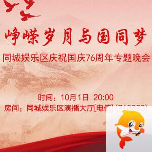 战友🎤V娱热点