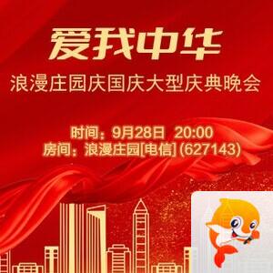 流云🎤V娱热点