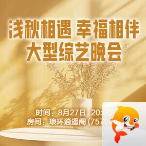 云海🎤V娱热点