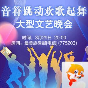 苏苏🎤V娱热点