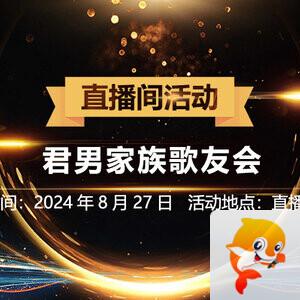 雪梅🎤V娱热点