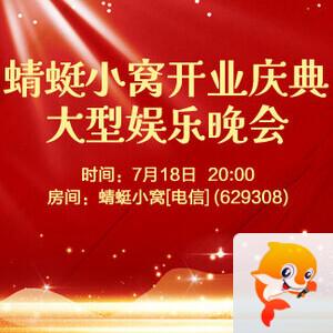 飞翔🎤V娱热点