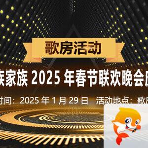 柠檬🎤V娱热点