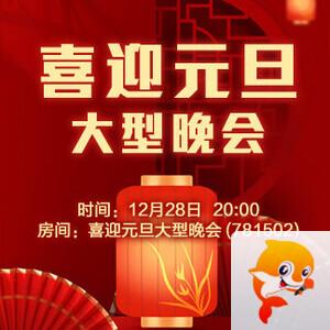 莲叶🎤V娱热点