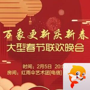 纳兰＿🎤V娱热点