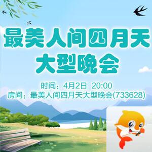 竹语🎤V娱热点