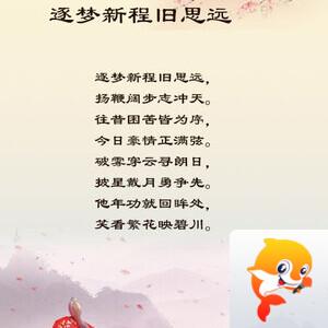 落雪🎤V娱热点