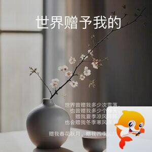 飘雪🎤V娱热点