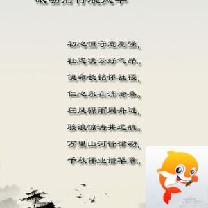 落雪🎤V娱热点