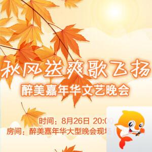 夜莺🎤Ｖ娱热点