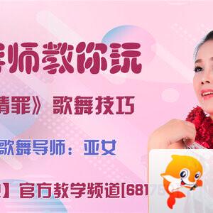 港湾🎤V娱热点