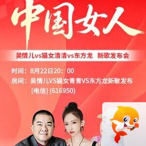 流云🎤V娱热点