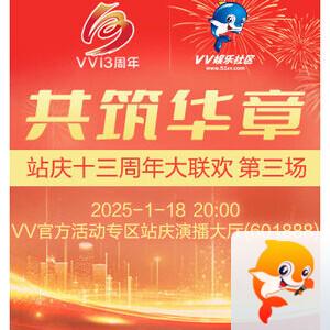 沛滢🎤V娱热点